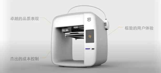 3D打印桌面机
