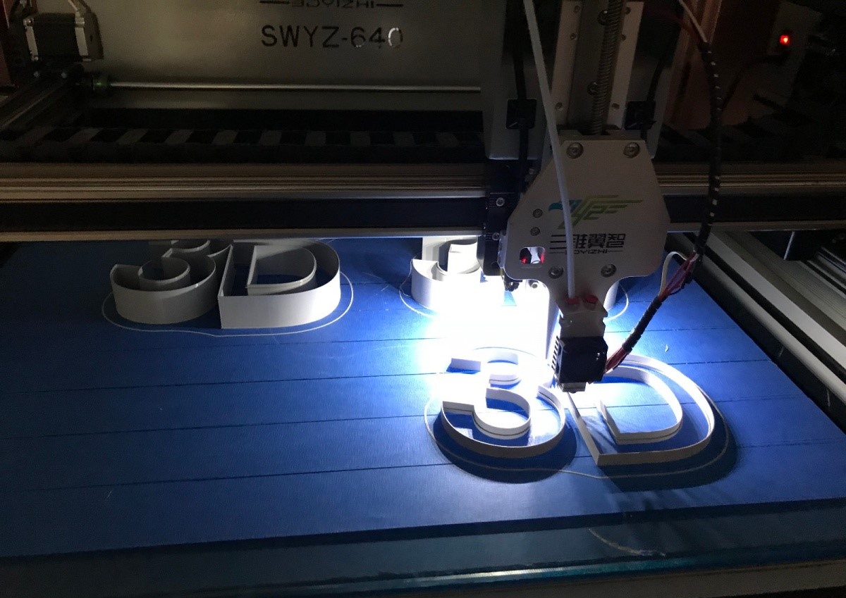 发光字3D打印