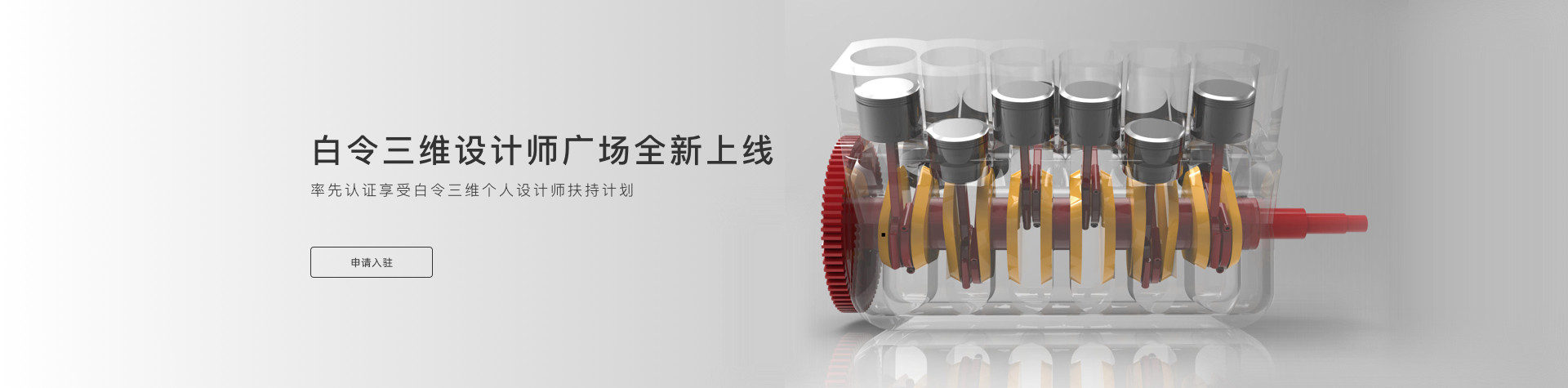 3D打印公司